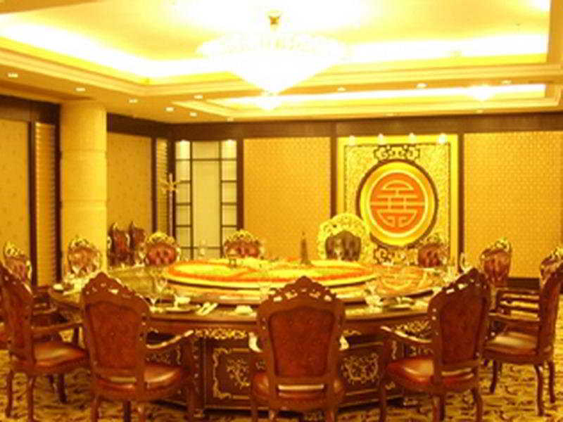 Yutong Hotel Γκουανγκζού Εξωτερικό φωτογραφία